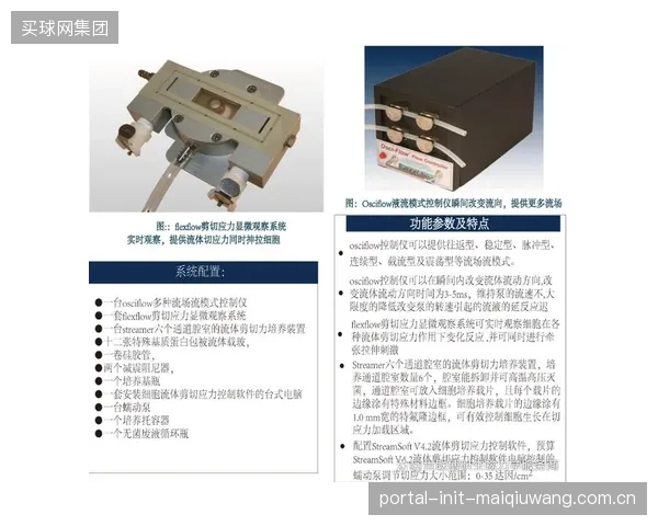 当整个行业聚焦于流体剪切力时,谁来拷问这些高性能化学涂层的生产与降解是否符合环保法规? 当整个行业聚焦于流体剪切力时,谁来拷问这些高性能化学涂层的生产与降解是否符合环保法规?